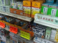 -老字号龙城大药房