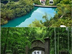 -莫干山风景区