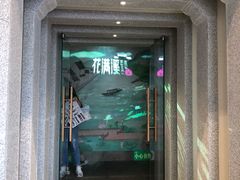 -悦慕·花满溪(新城吾悦店)