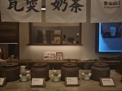 -李山山茶事(景枫店)