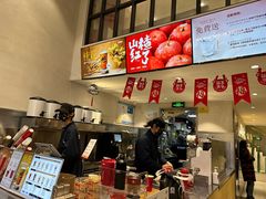 -莓超疯(浦西万达店)