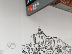 -厦门高崎国际机场-T3航站楼