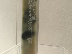 -青田石雕博物馆