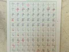 -琴书和韵(上南馆旗舰店)