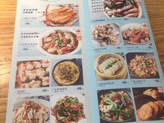 菜单-原製原味(普陀山磐龙店)