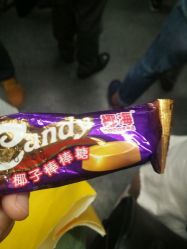 -花师傅