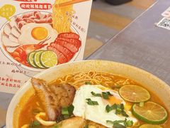海鲜mama面-清迈清迈巷口小排档(烟台山店)
