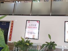 -嘉和一品粥(津华昌道店)