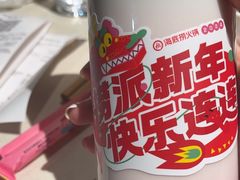 -海底捞火锅(劲松店)