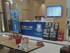 -佛山中大口腔医院·市二级口腔专科医院