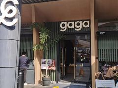 -gaga(深圳福田星河COCO Park店)