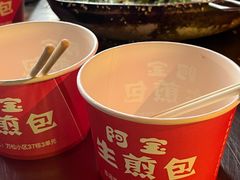 -阿宝生煎包(万松园总店)