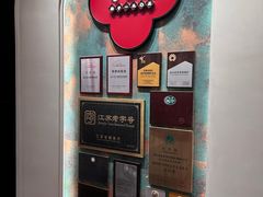 -奇芳阁·百年清真南京菜(夫子庙店)