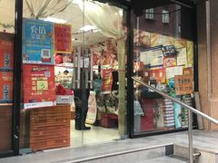 门面-百年义利(甜水园东里店)