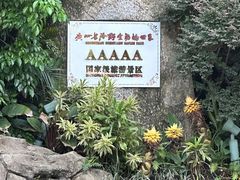-广州长隆野生动物世界