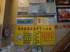 -聪辉同安老美食饭店(大元路店)