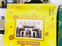 -佟小曼手工茶饼坊(鼓浪屿1店)