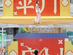 -天河领展广场