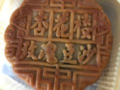-曹祥泰(解放路店)