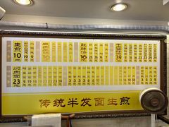 -三两春(崂山路店)