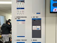 -首都医科大学附属北京地坛医院