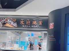-太二酸菜鱼(中山龙之梦店)