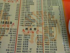 -宴宾楼(和平店)