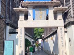 -三坊七巷历史文化街区