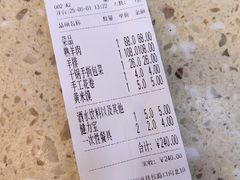 -横山双城铁锅炖羊肉(创始店)