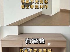 -华东装饰城