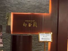 -上海花园饭店