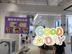 -怪兽屋·羊驼·猫咖·狗咖(俊华广场店)