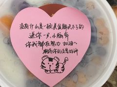 -赵记传承·中国甜品(福州总店)