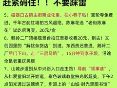 -观音桥步行街