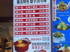 -倍儿美海鲜大排挡·非遗海鲜蒸饺(洋货店)
