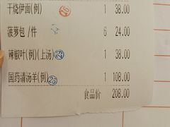 -亮庆餐厅·粤菜·早茶(篁庄店)