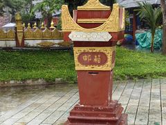 -一寨两国风景区