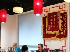 大堂-福荣居褡裢火烧京味家常菜(西四店)