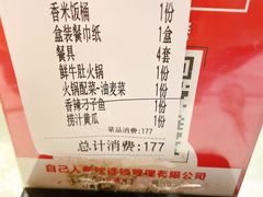 -自己人(九码头店)