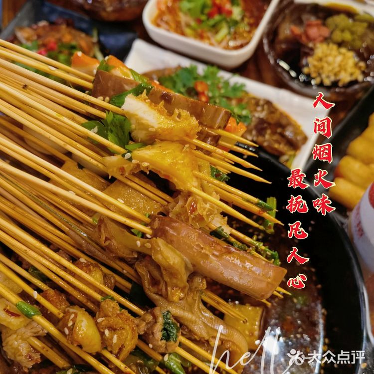 来自成都的热辣人气冷锅串串,拯救味蕾!