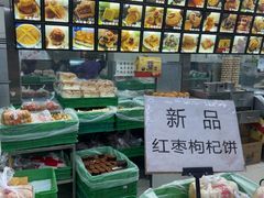 -宫廷糕点铺(人民中路店)
