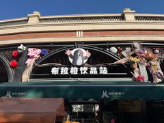 -布拉格餐厅· 中欧捷克菜(全国首店)