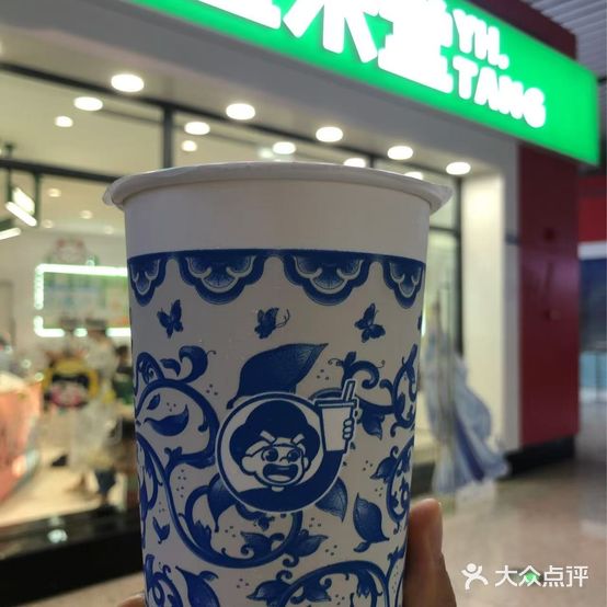 益禾堂(贵阳市贵阳北站候车室店)