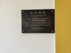 -哈尔滨文化公园