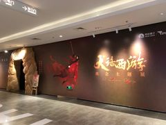 -西安电影制片厂