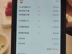 -万山楼海鲜酒家·二十三年老字号