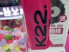 -K22.酸奶草莓(烟台芝罘店)