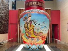 -中国黄酒博物馆