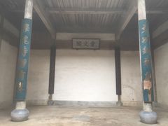 -南湖书院