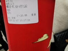 -鸡鸣赐茶(鸡鸣寺路店)